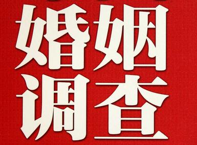 「上党区福尔摩斯私家侦探」破坏婚礼现场犯法吗？